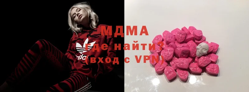 мориарти официальный сайт  Ликино-Дулёво  MDMA кристаллы 